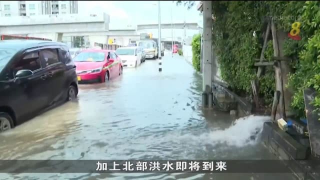 曼谷预计将降暴雨 当局吁公司允许员工居家办公
