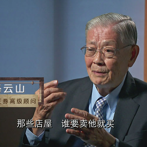 《星洲头家3》第一集: 连瀛洲
