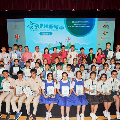 《我来报新闻》