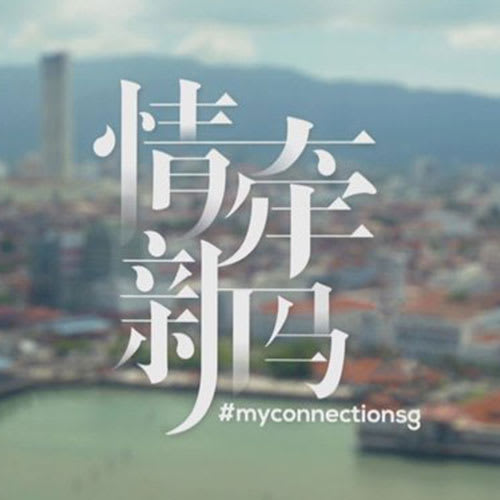 《情牵新马3》