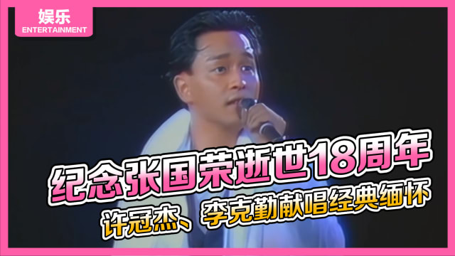 20210402_ent_tpg-leslie-cheung_vod_img01