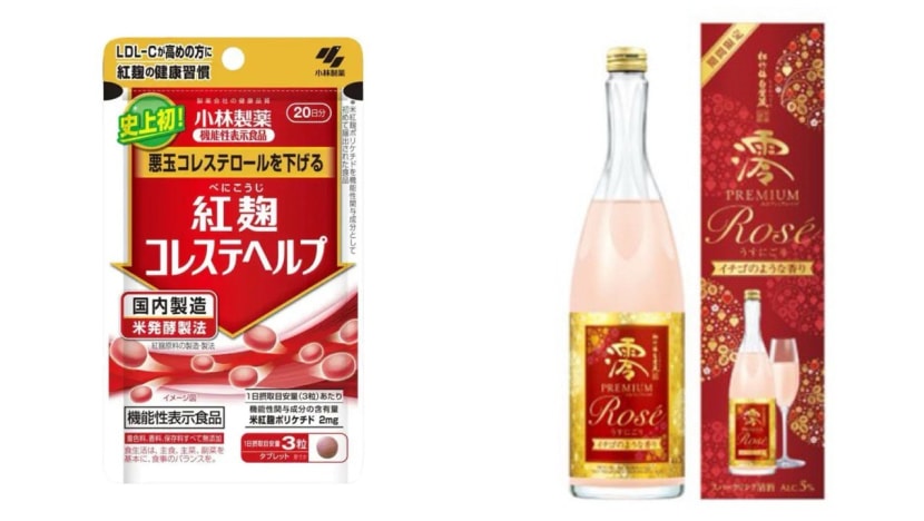 comp of mio sparkling sake and health supplement recalled