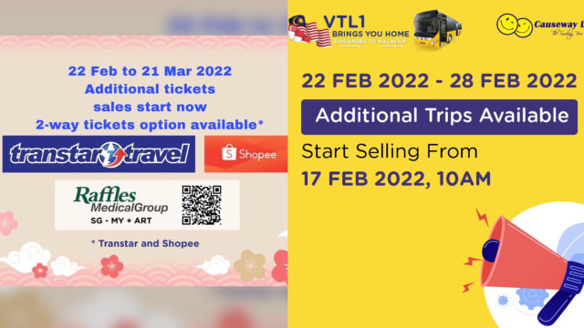陆路VTL车票配额将恢复 星运旅游已开票