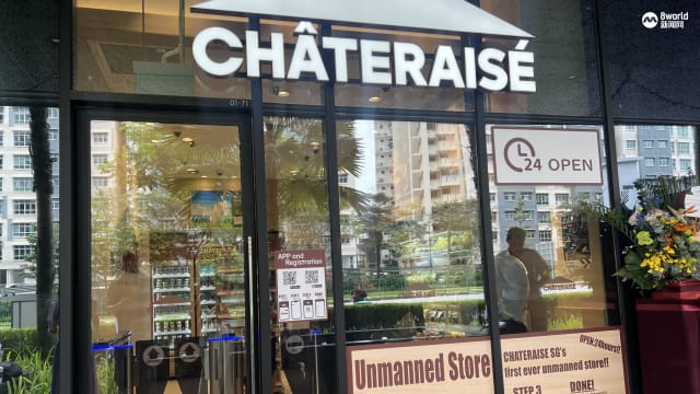 Chateraise 在本地开设首家24小时无人商店