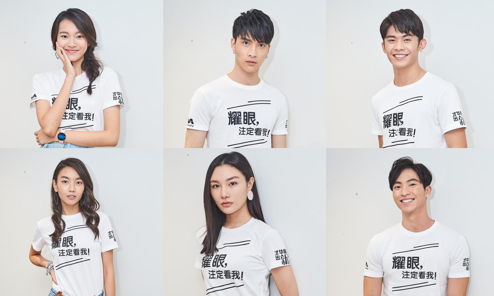 Which Star Search Top 24 Contestant Said She Looks Like Cecilia Cheung? Which Star Search Top 24 Contestant Said She Looks Like Cecilia Cheung?
