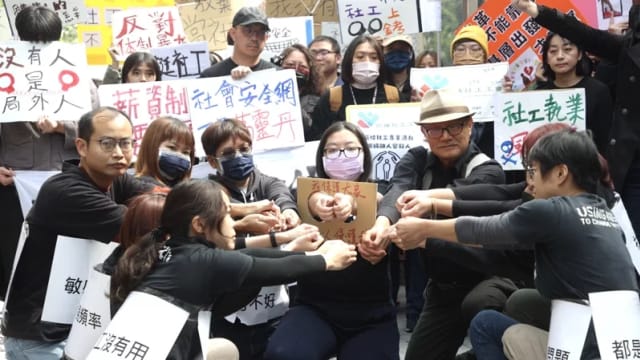 台湾逾300社工卫福部抗议 称每三天一社工遭暴力对待
