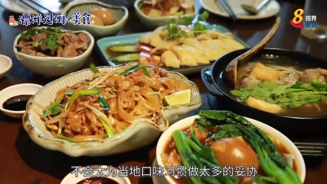 【漂洋过海的美食】北京人把海南鸡饭 做到美食排行榜第一