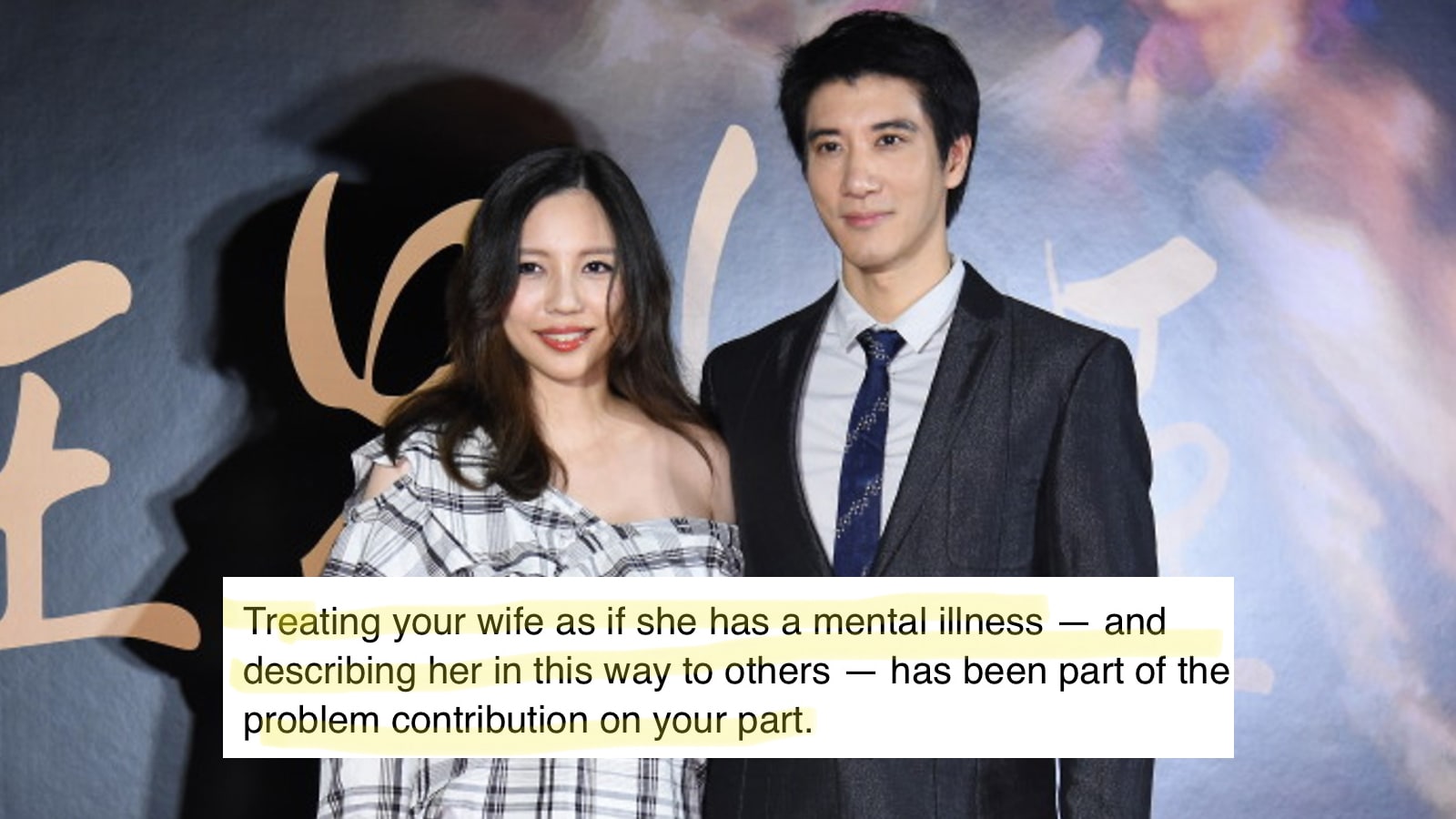 Lee Jinglei Says Wang Leehom Was Diagnosed With “Sex Addiction & Narcissictic Personality Disorder”; Shoots Down His Claims Of Innocence
