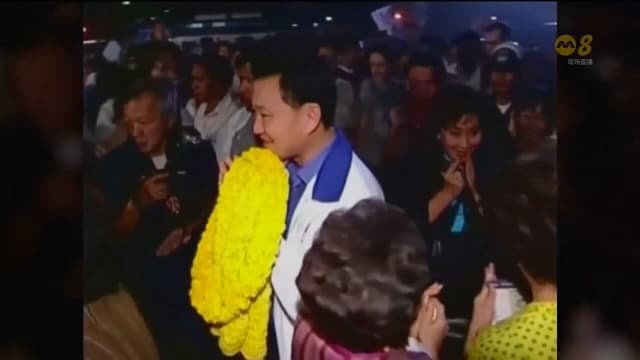 泰国前首相达信 遭警方指控他侮辱王室- 8world