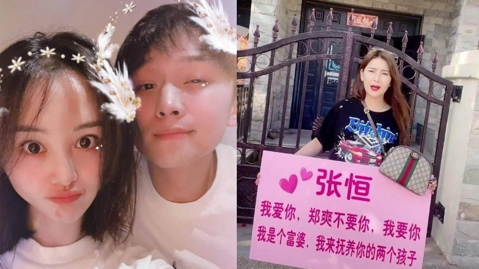 “Rich” Chinese Lady Tells Zhang Heng She’ll Raise His Kids If Zheng Shuang Doesn’t Want Them “Rich” Chinese Lady Tells Zhang Heng She’ll Raise His Kids If Zheng Shuang Doesn’t Want Them