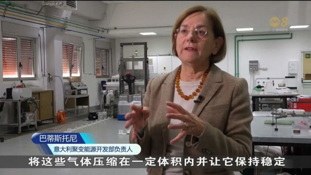 核聚变成洁净能源最佳未来选择