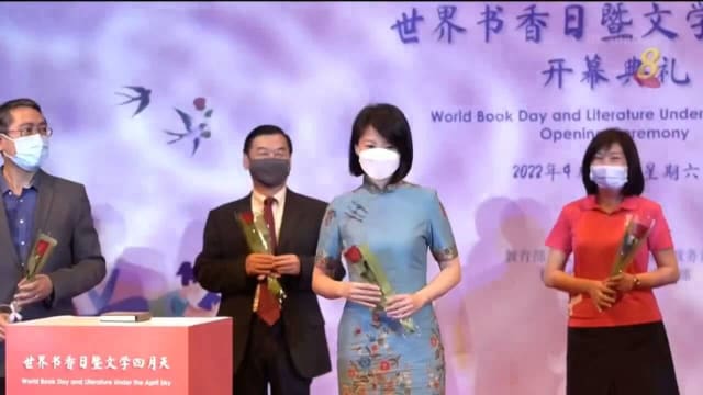 孙雪玲为世界书香日暨文学四月天活动主持开幕
