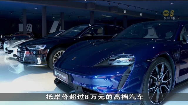车行：为赶在下周投标活动前买新车 买家愿多付1.5倍价格