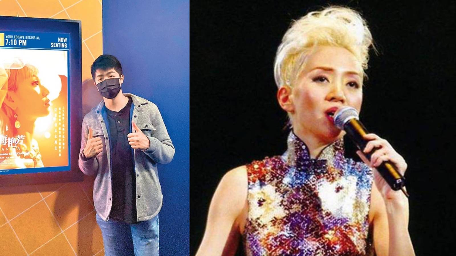 Anita Mui’s Long-Lost Nephew Only Knew The Late Singer Was Looking For Him & His Brother After Watching Her Biopic
