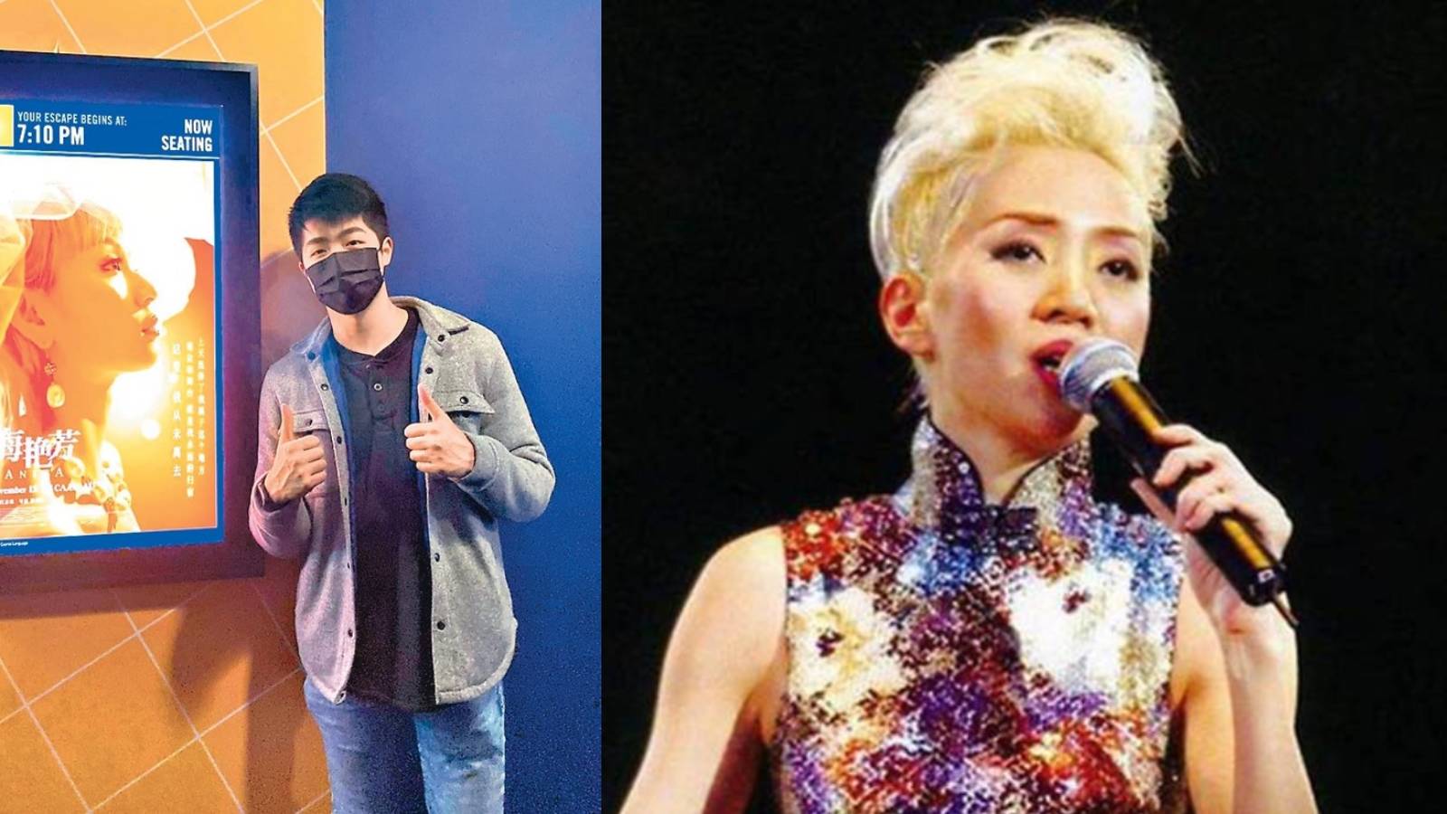 Anita Mui’s Long-Lost Nephew Only Knew The Late Singer Was Looking For Him & His Brother After Watching Her Biopic Anita Mui’s Long-Lost Nephew Only Knew The Late Singer Was Looking For Him & His Brother After Watching Her Biopic