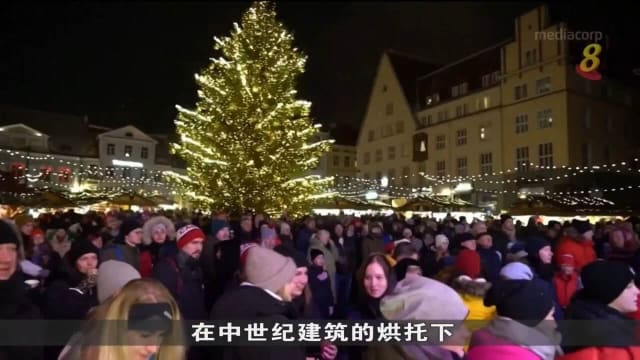 爱沙尼亚首都塔林圣诞市集 到访游客络绎不绝