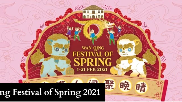晚晴园推出春节活动 同公众喜迎春