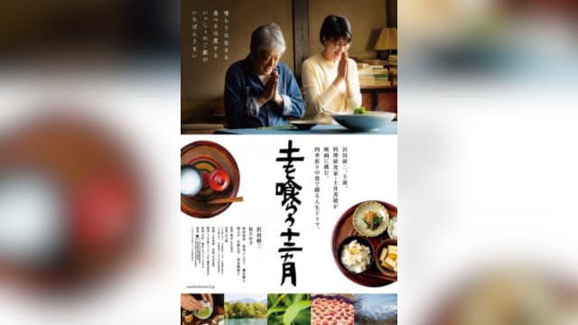 【城市呼吸｜彭菲菲】人间有味是清欢——舌间上的禅