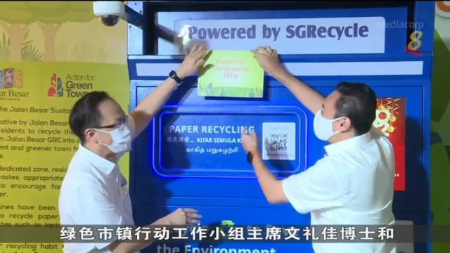 行动党市镇会将增设78台纸张回收机 让居民回收废纸换取现金