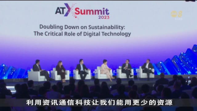 傅海燕促企业使用人工智能 更好规划和管理资源减少浪费