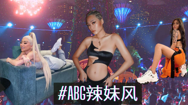 【中国井点】中国ABG辣妹风展现亚洲女孩魅力
