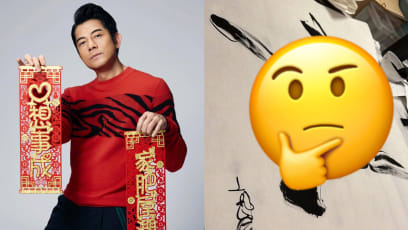 Aaron Kwok Asks Fans To Guess What He Wrote In His Latest Calligraphy Piece But Nobody Has Any Idea What It Is