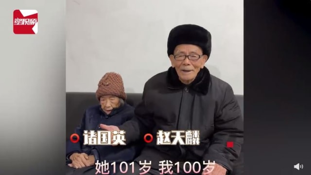 中国人瑞夫妻分享爱情故事 结婚78年几乎没吵架