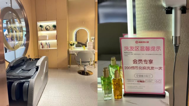 中国无锡海底捞竟可以洗头！ 网民高呼：想体验