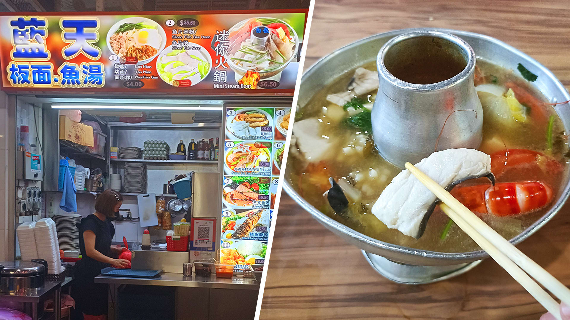 1 lan tian mini steamboat seafood soup