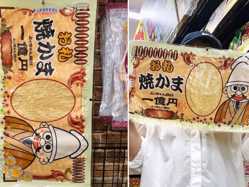 You Can Now Buy A Giant 100 Million Yen ‘Banknote’ Made Of Grilled Squid