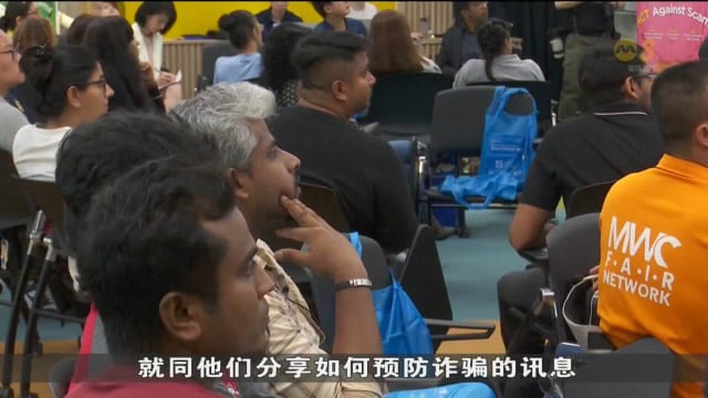 去年3500客工和女佣遭诈骗 损失超过2500万元