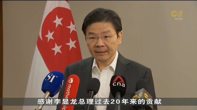 李显龙总理同意出任国务资政