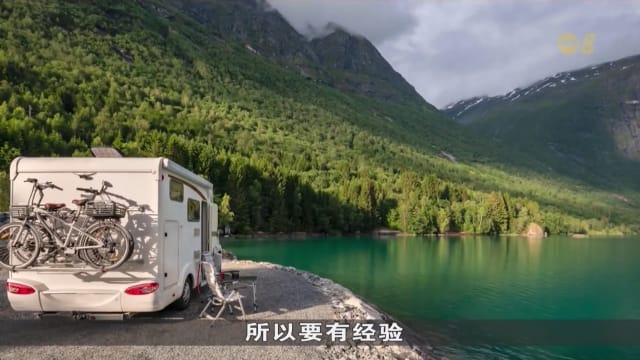 狮城有约 | 生活小学堂：自驾游