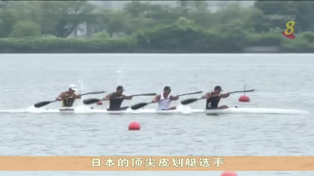 疫情持续 训练困难重重 日本皮划艇国家队克服挑战