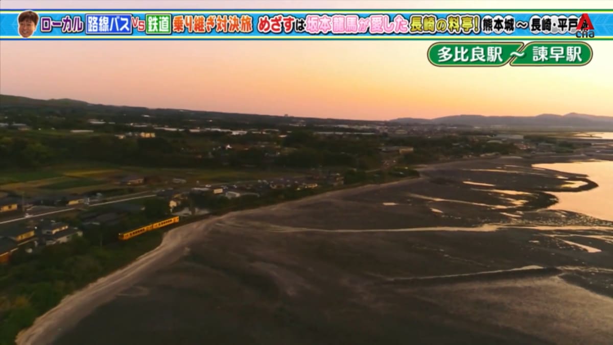 Bus Vs Local Trains To Kyushu Part 2 Cna