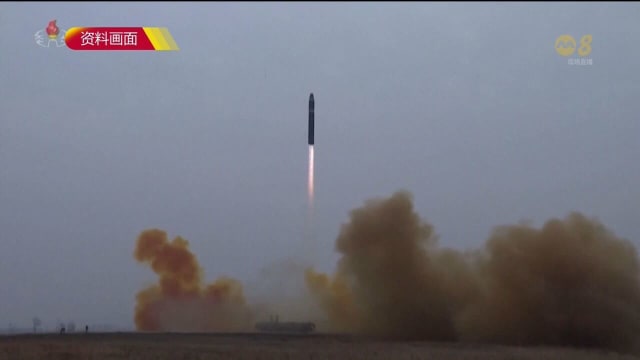 朝鲜再次发射弹道导弹