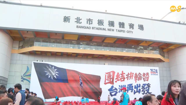 狮城有约 | 十分访谈：台湾总统选举 投票前夜选情分析