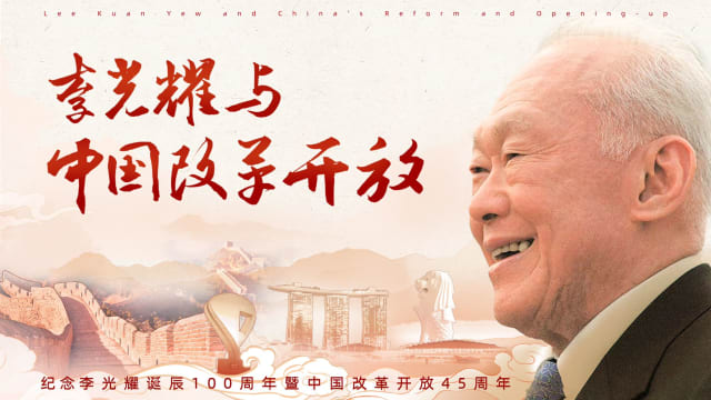 【社团活动预告】醉花林俱乐部将播映两部建国总理李光耀的特辑和纪录片