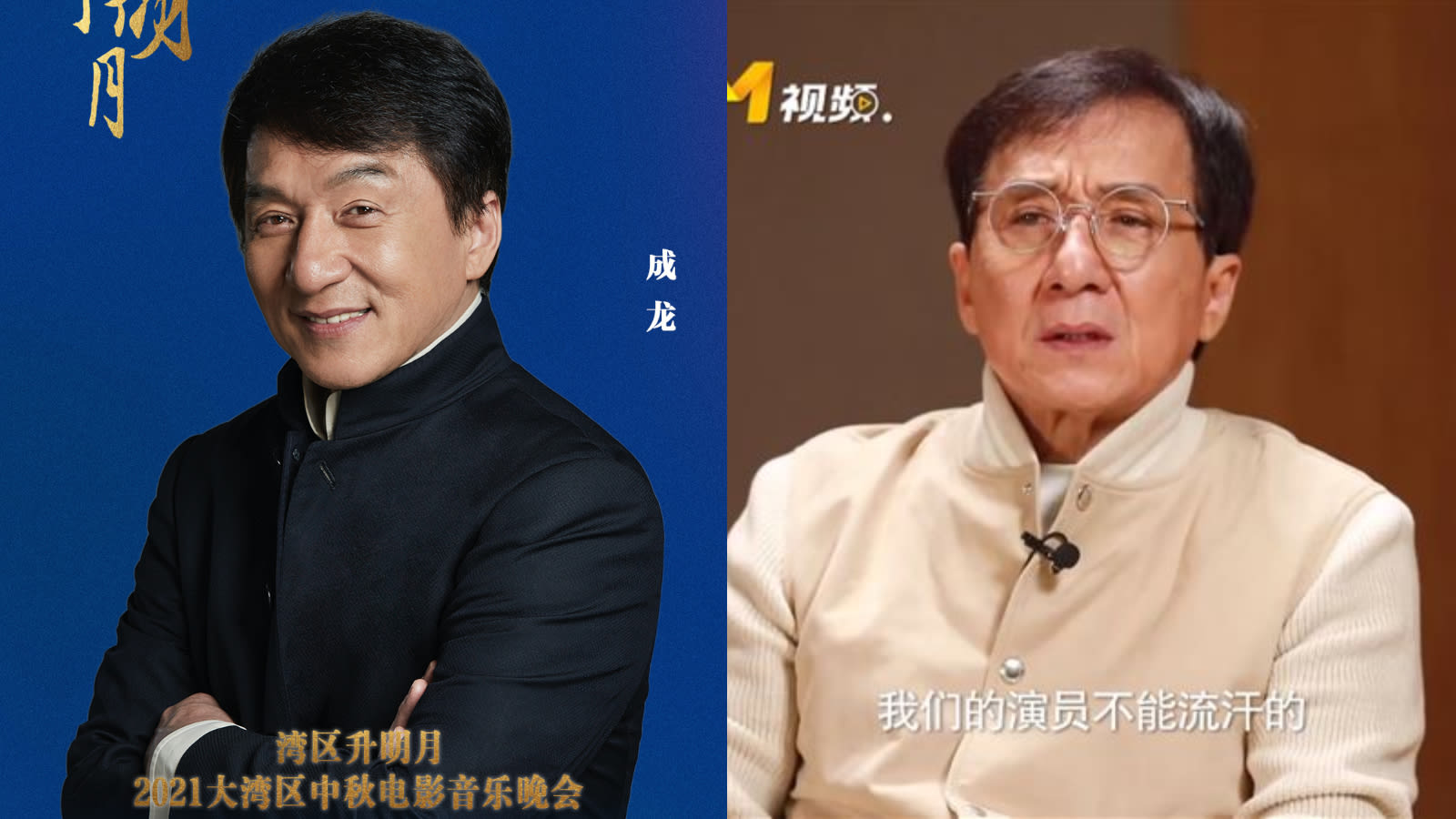 Jackie Chan Says Young Actors These Days “Don't Want To Sweat” And Are Often “The Last To Arrive And The First To Leave” Jackie Chan Says Young Actors These Days “Don't Want To Sweat” And Are Often “The Last To Arrive And The First To Leave”