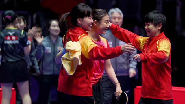 世乒团体赛：3比2战胜日本 中国女队蝉联六年冠