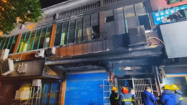 中国江西一店铺失火致39死 12人被捕