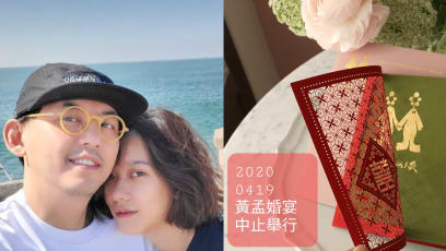 Taiwanese Host Mickey Huang's April Wedding Has Been Put On Hold Due To The COVID-19 Outbreak