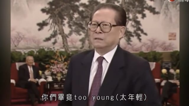 江泽民斥香港记者“太单纯”  22年前影片再疯传 