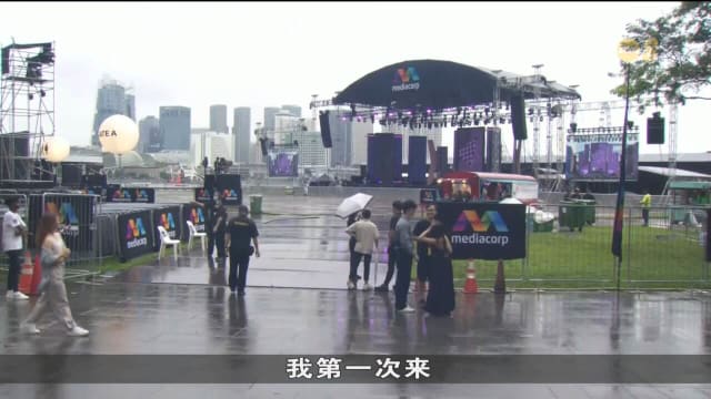 雨天热情不减 公众提前约两小时排队进入跨年演唱会场地