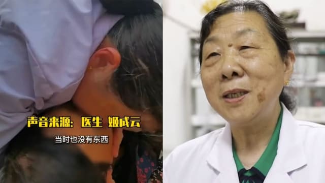 老妇晕倒街头 江苏医生用嘴吸分泌物救人获赞医者仁心