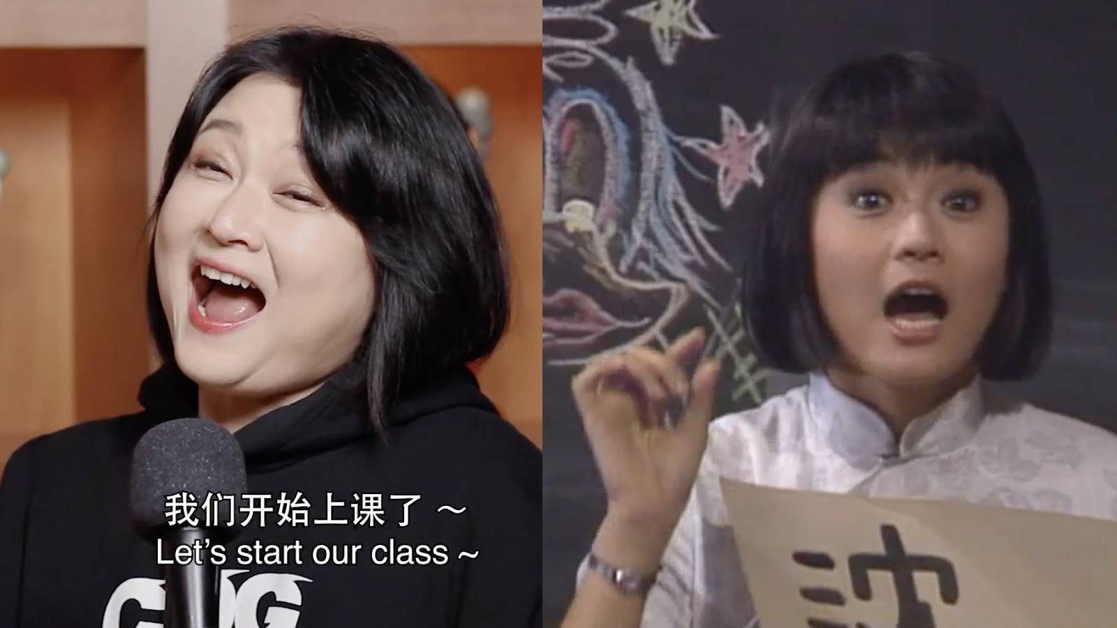 Chen Liping Reveals How Her Iconic ‘Aiyoyo' Catchphrase Came About