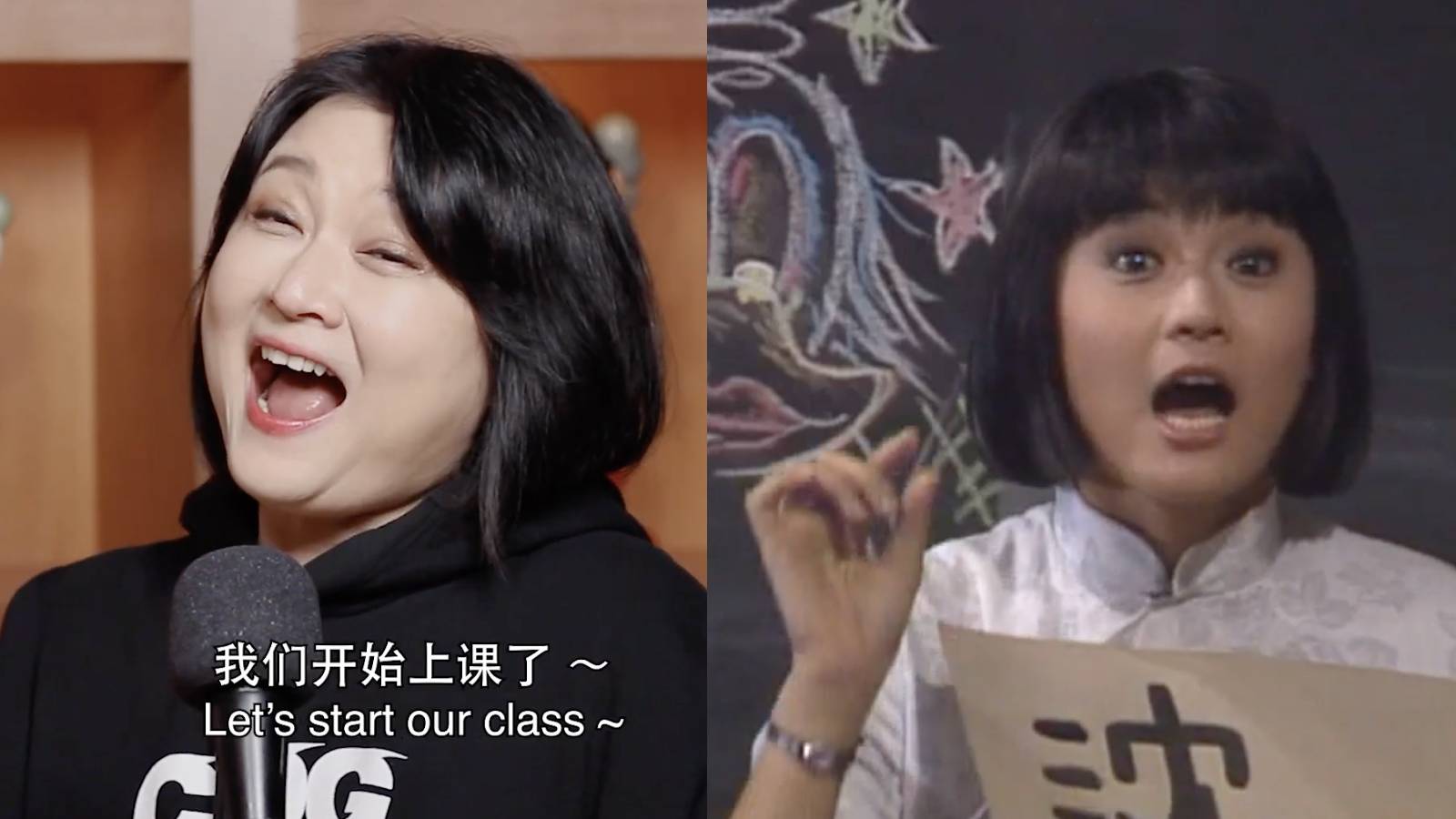 Chen Liping Reveals How Her Iconic ‘Aiyoyo' Catchphrase Came About Chen Liping Reveals How Her Iconic ‘Aiyoyo' Catchphrase Came About