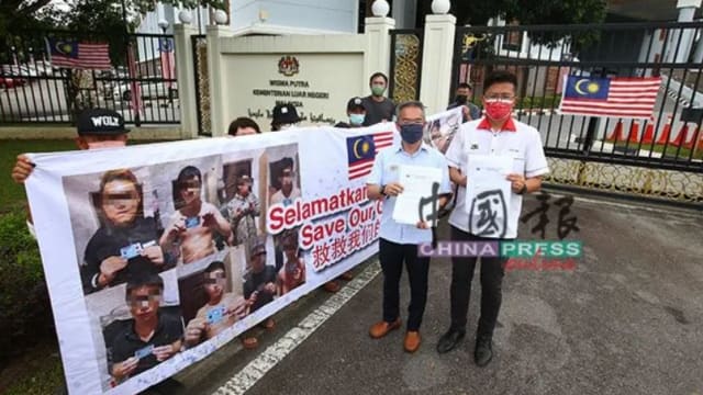马国父母外交部拉横幅 促当局解救受困老挝子女
