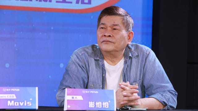 澎恰恰住家遭法院查封？经纪人低调回应