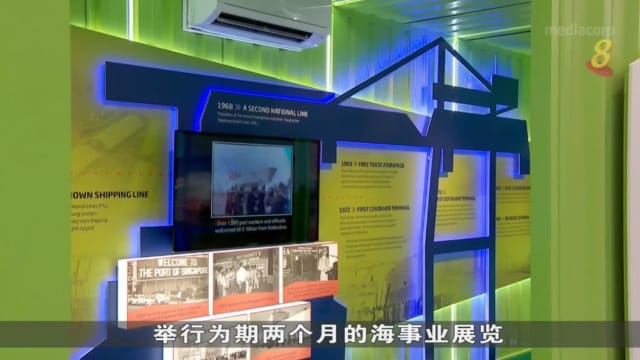 海事局在高等学府办展览 吸引更多年轻人入行